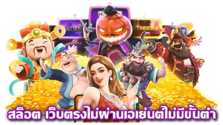 horizon 168 สล็อต เว็บ ตรง